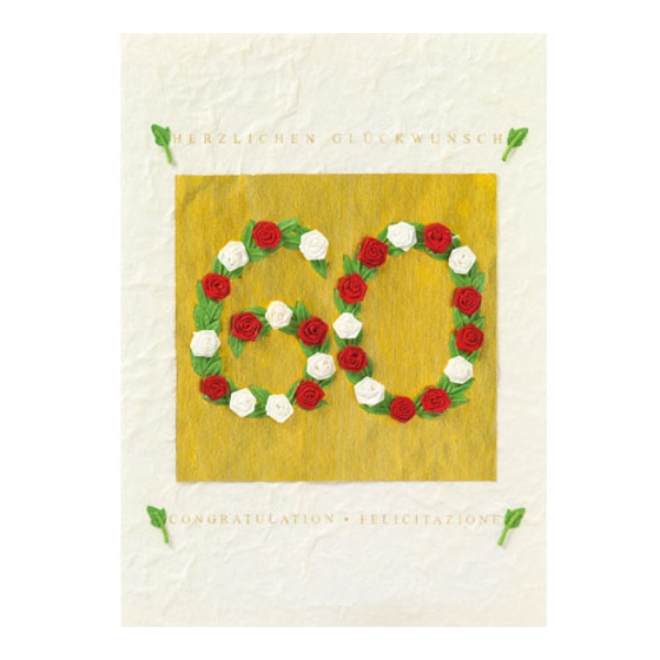 gross_61764_7266132b3MwRgc1ut3c Jubiläumskarte "60 - Herzlichen Glückwunsch" mit Blumen